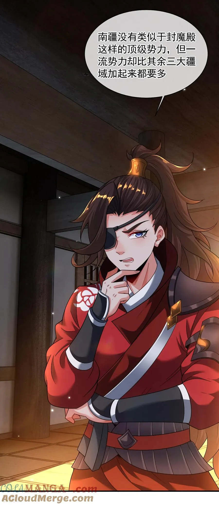 第14话 自寻死路 第43页