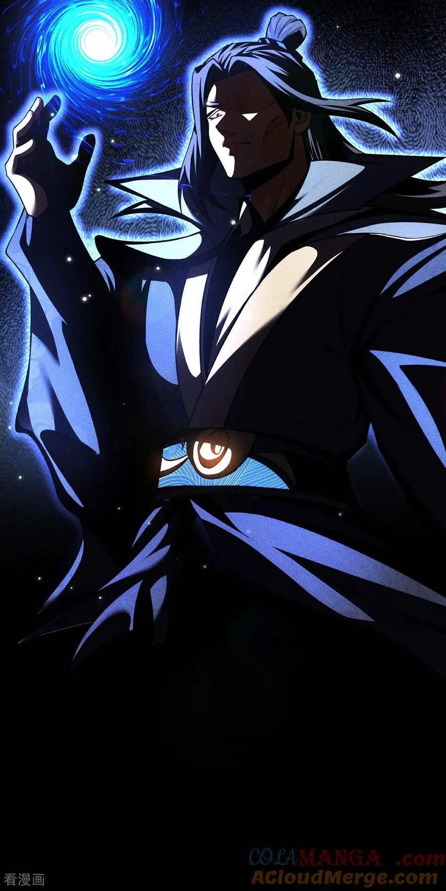 第14话 自寻死路 第52页