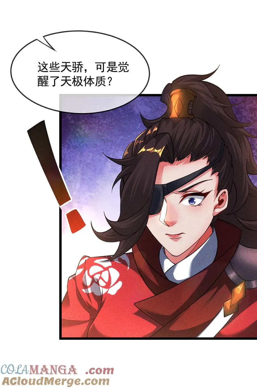 第14话 自寻死路 第55页