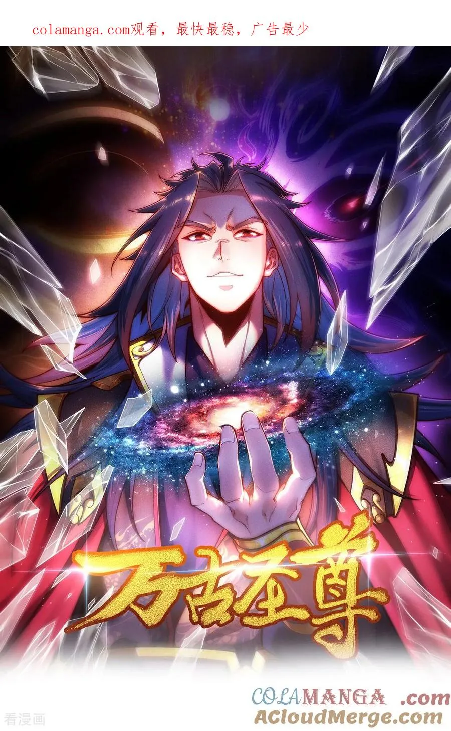 第15话 向土匪借钱 第1页
