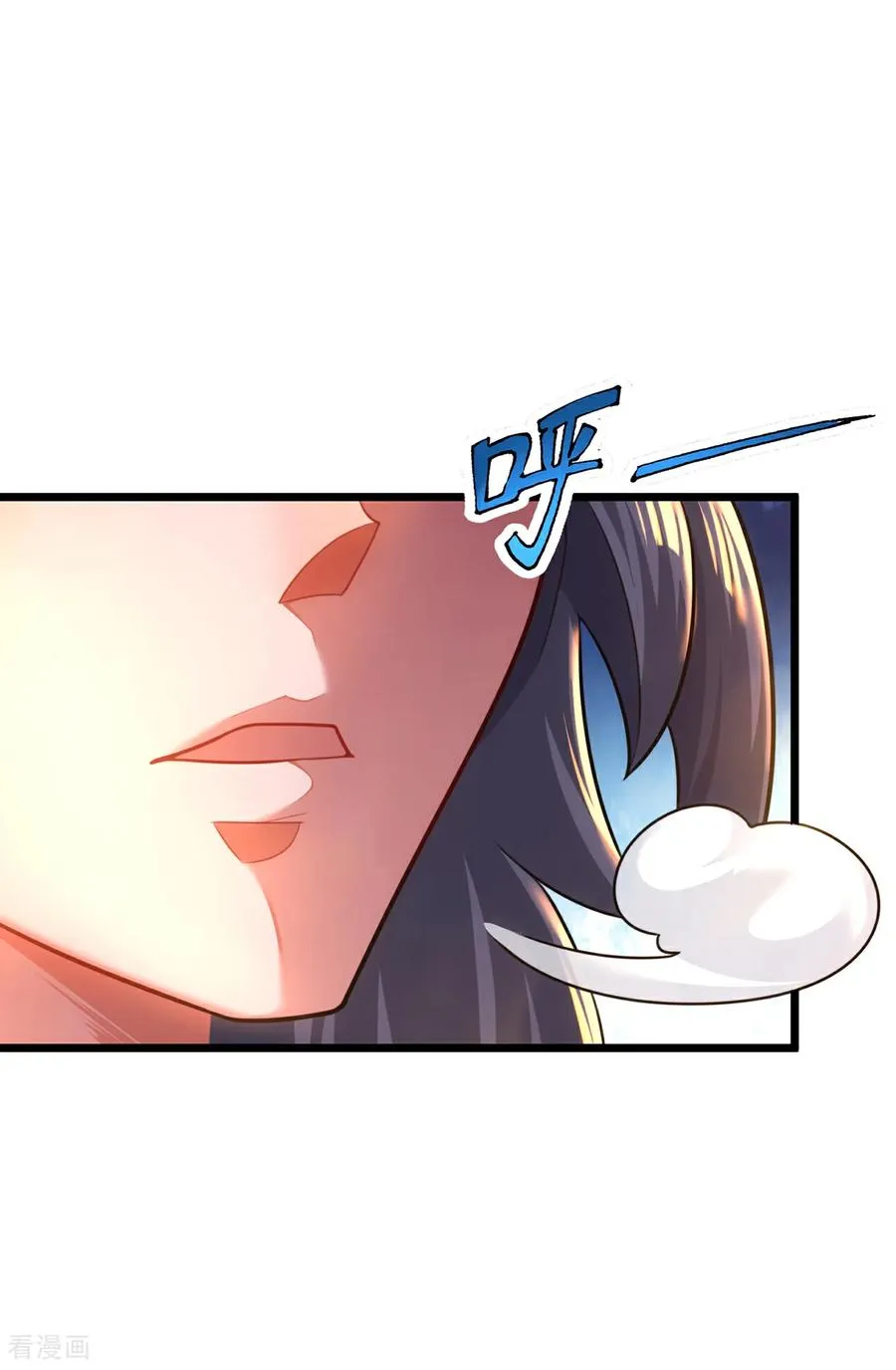 第15话 向土匪借钱 第3页