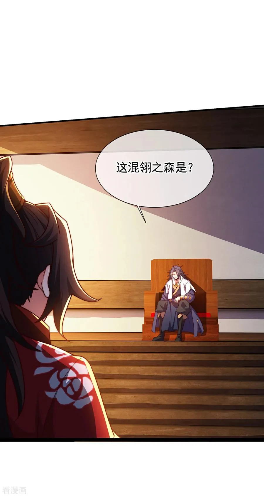 第15话 向土匪借钱 第17页