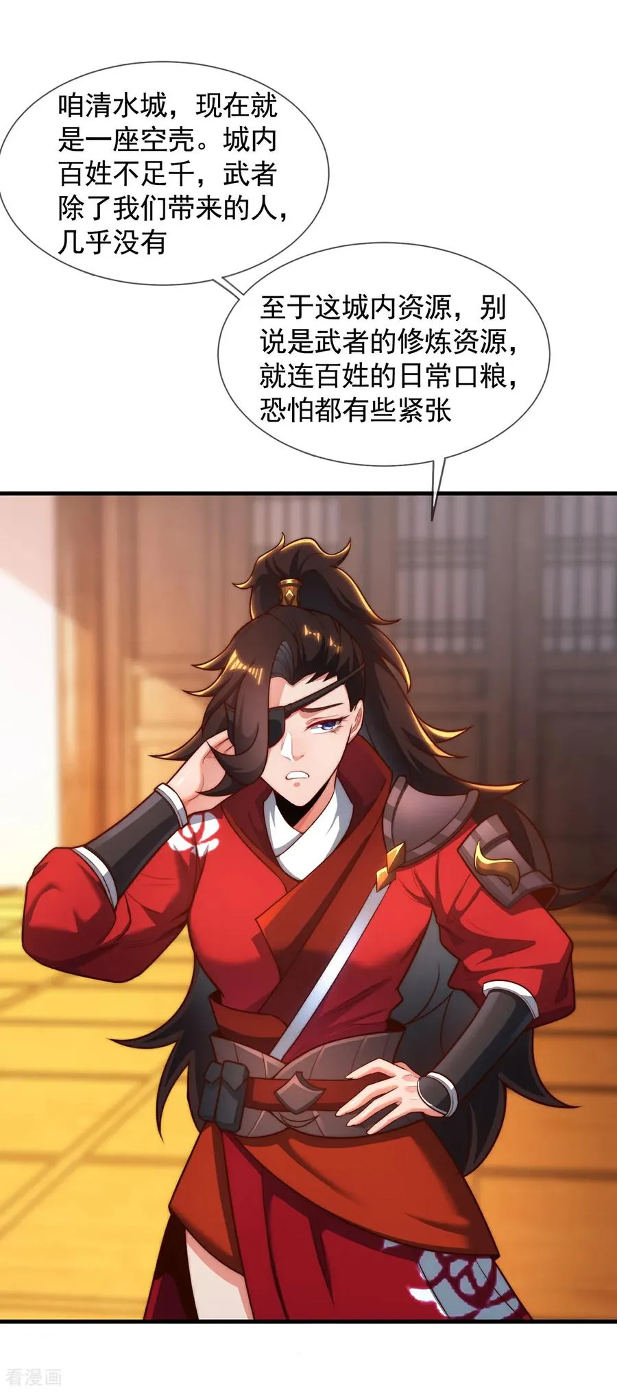 第15话 向土匪借钱 第38页