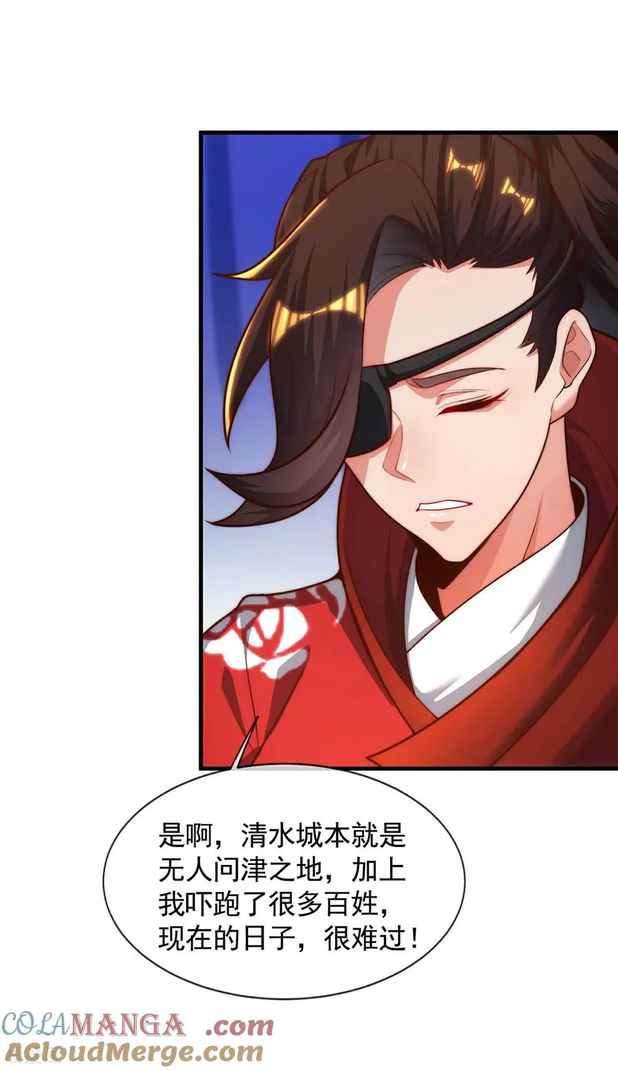 第15话 向土匪借钱 第40页