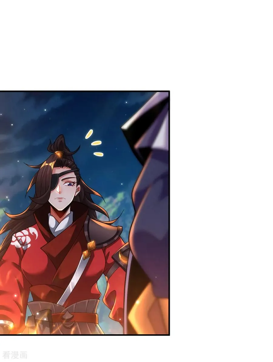 第16话 奇耻大辱！！ 第9页