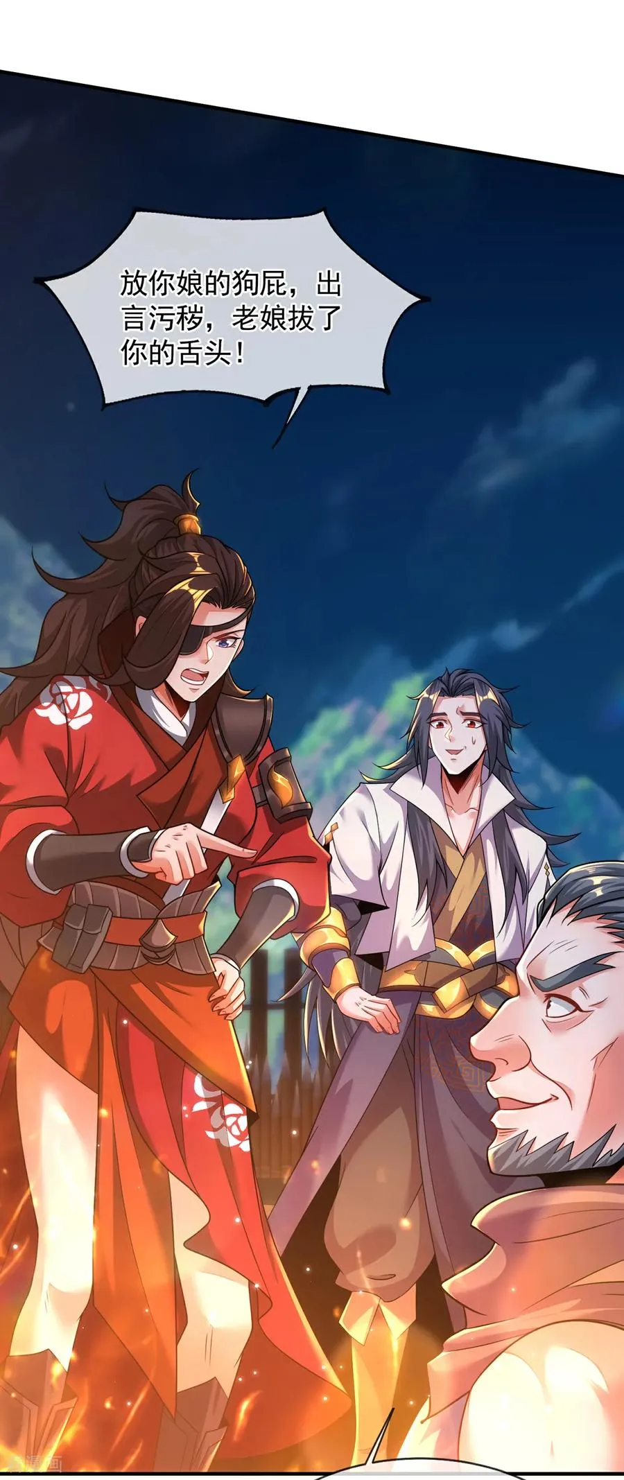 第16话 奇耻大辱！！ 第11页
