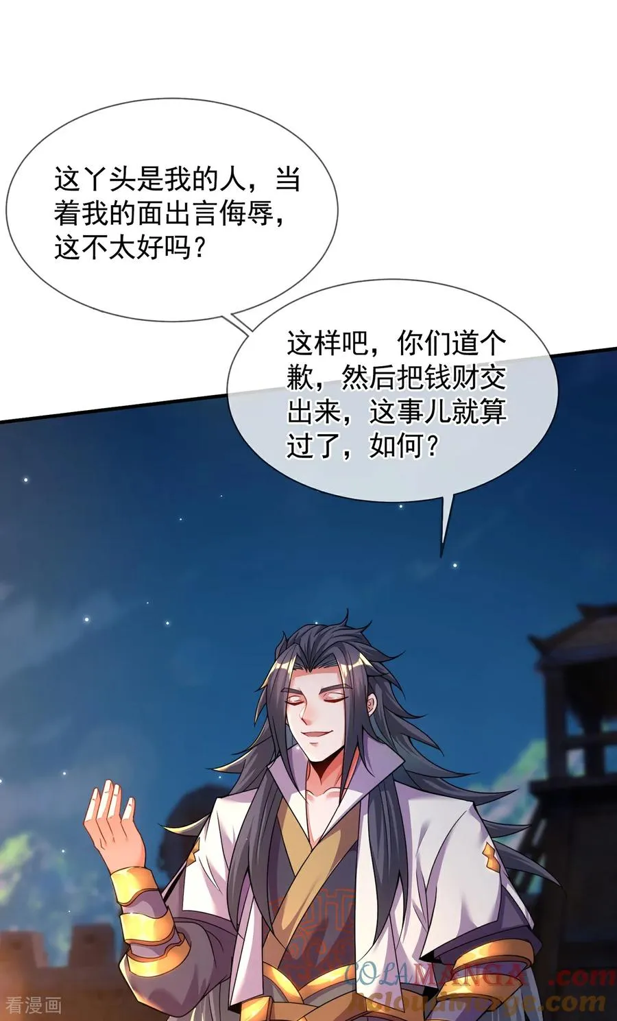第16话 奇耻大辱！！ 第13页