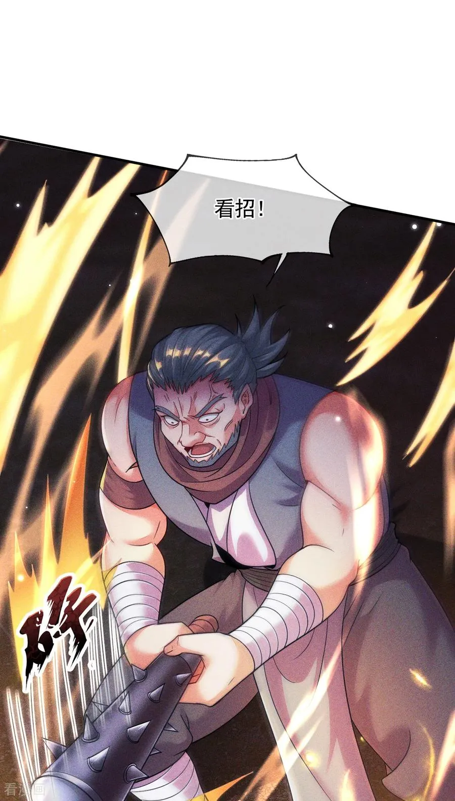 第16话 奇耻大辱！！ 第24页