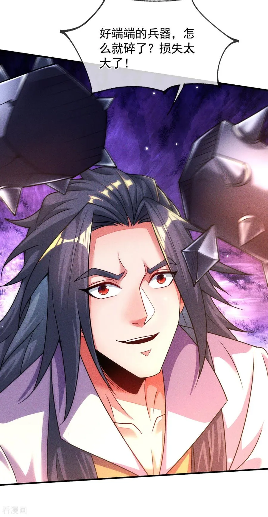 第16话 奇耻大辱！！ 第27页