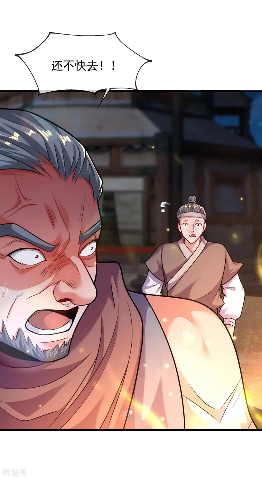第16话 奇耻大辱！！ 第30页