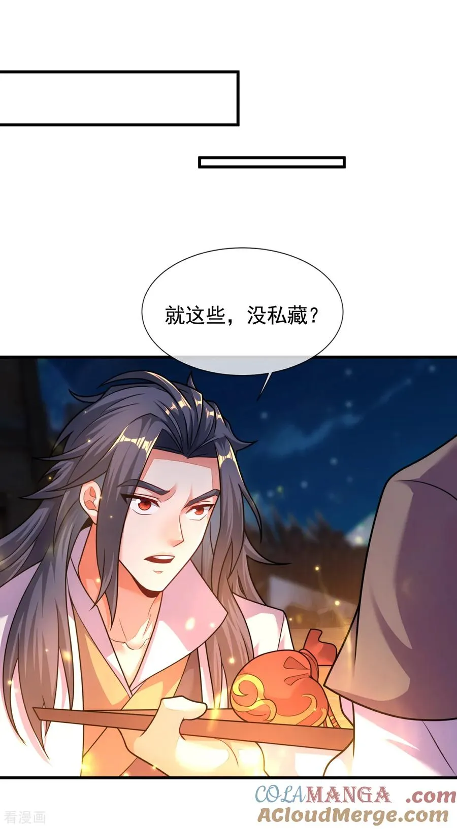 第16话 奇耻大辱！！ 第31页