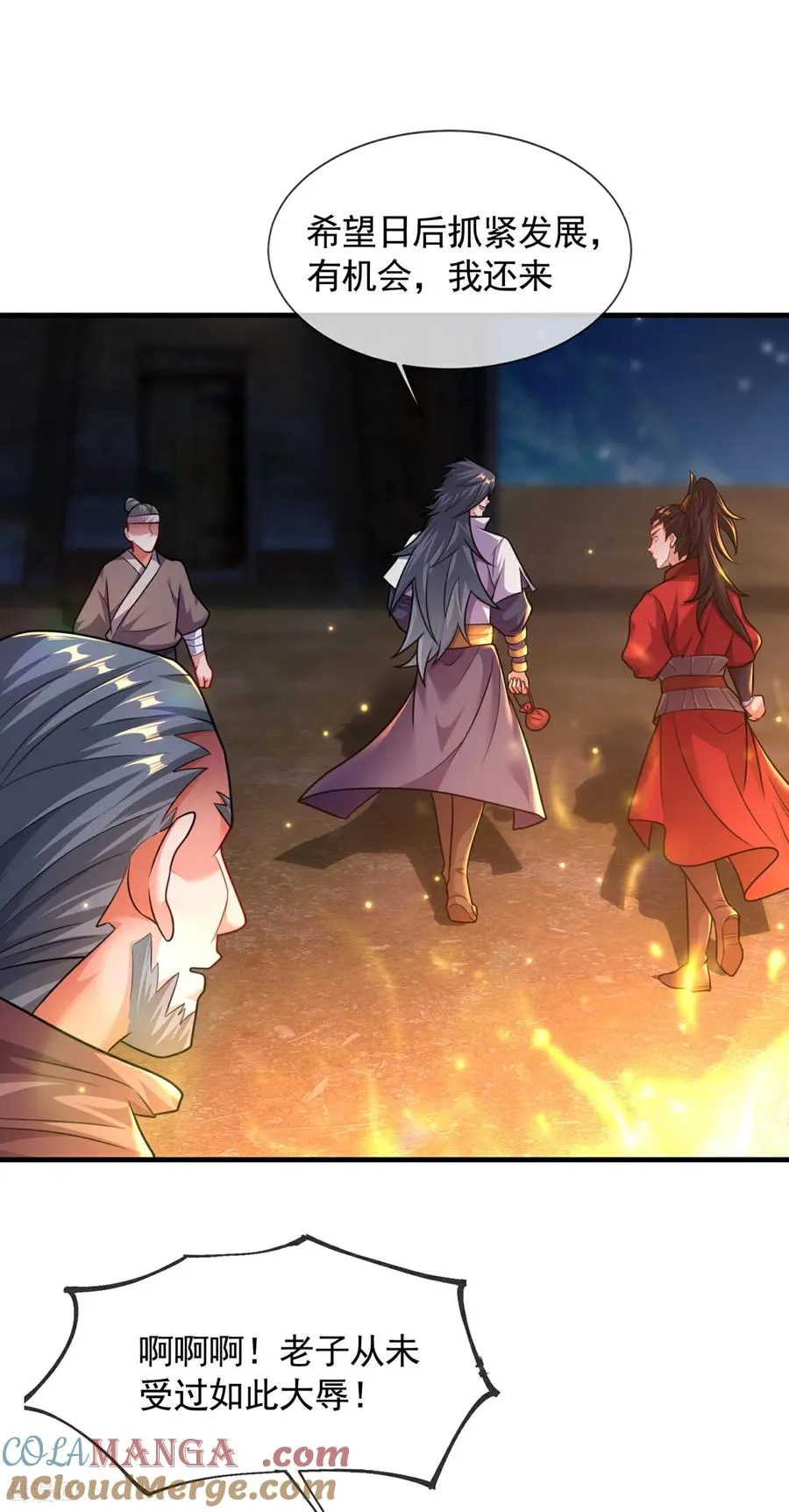 第16话 奇耻大辱！！ 第34页