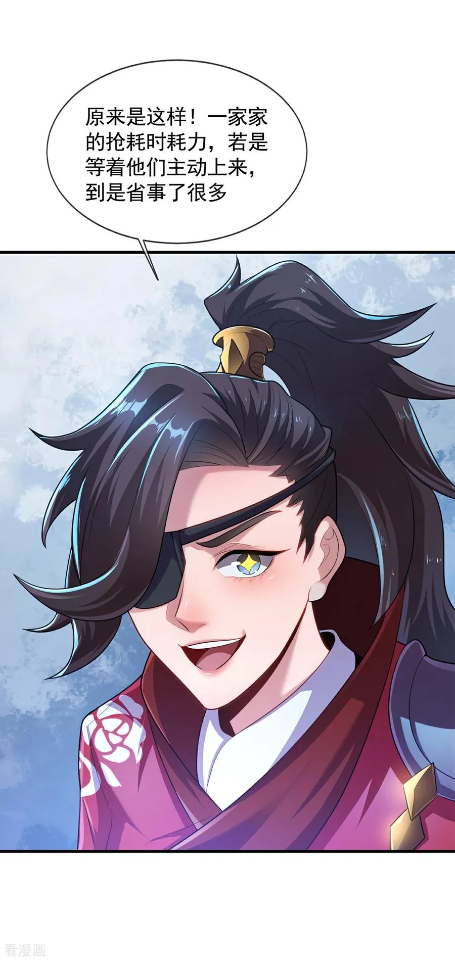 第16话 奇耻大辱！！ 第38页