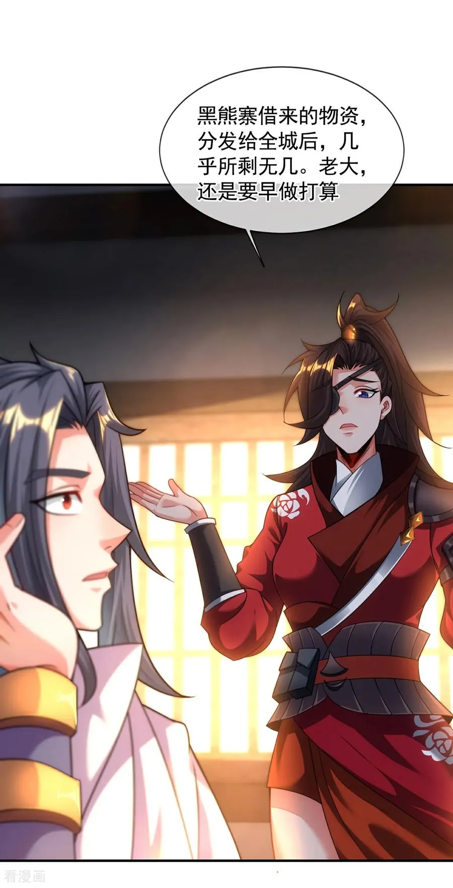 第16话 奇耻大辱！！ 第42页