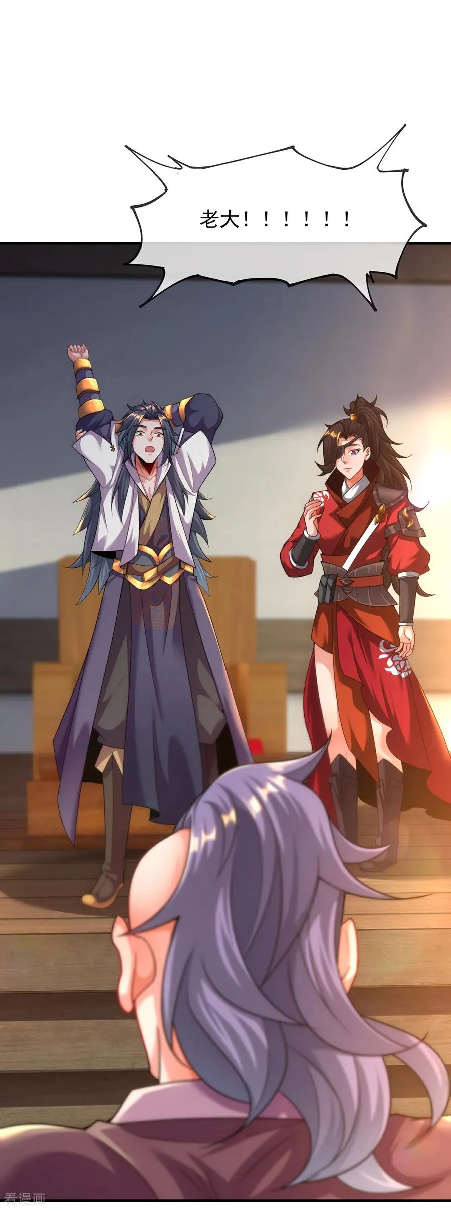 第16话 奇耻大辱！！ 第44页