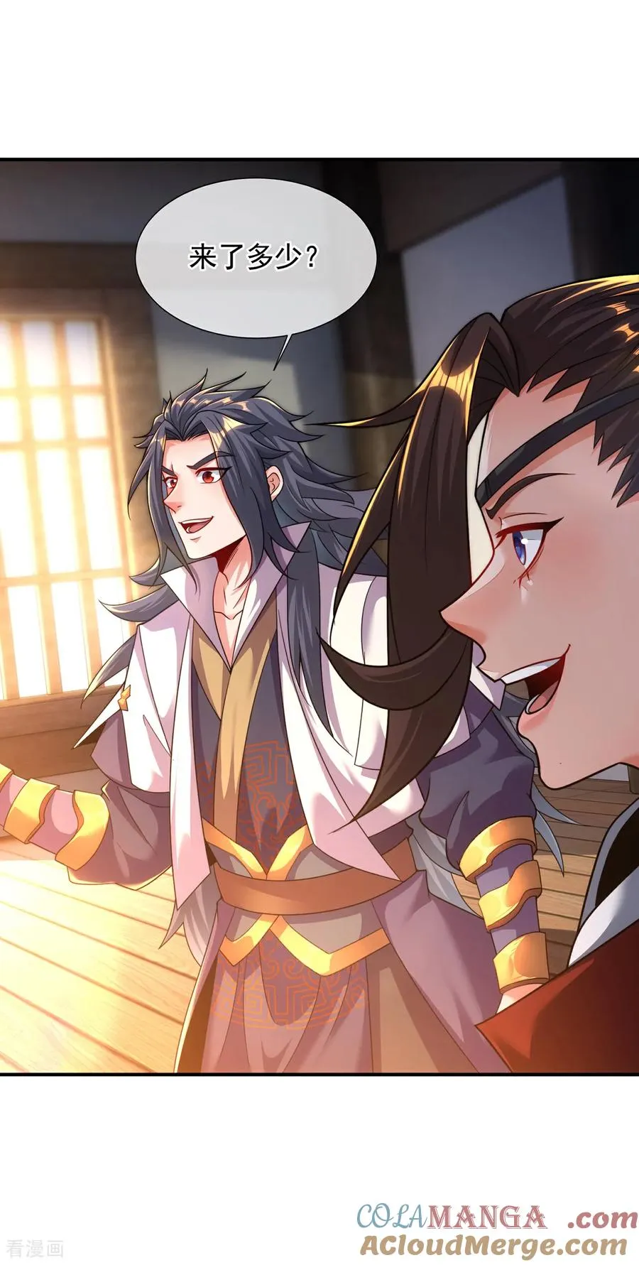 第16话 奇耻大辱！！ 第46页