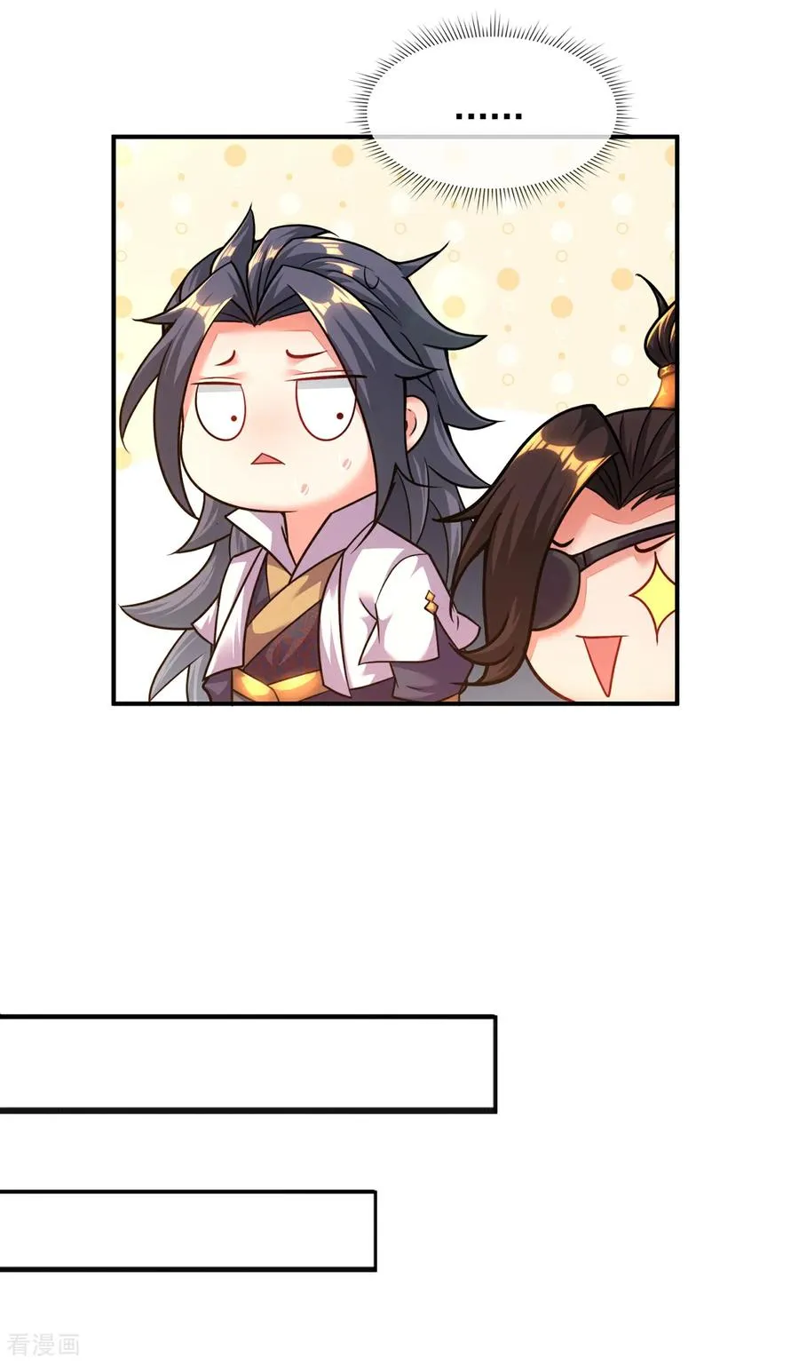 第16话 奇耻大辱！！ 第48页
