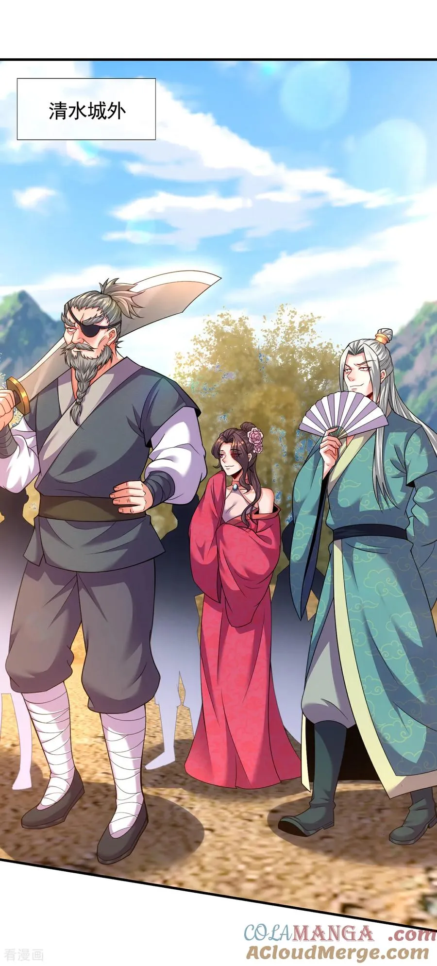 第16话 奇耻大辱！！ 第49页
