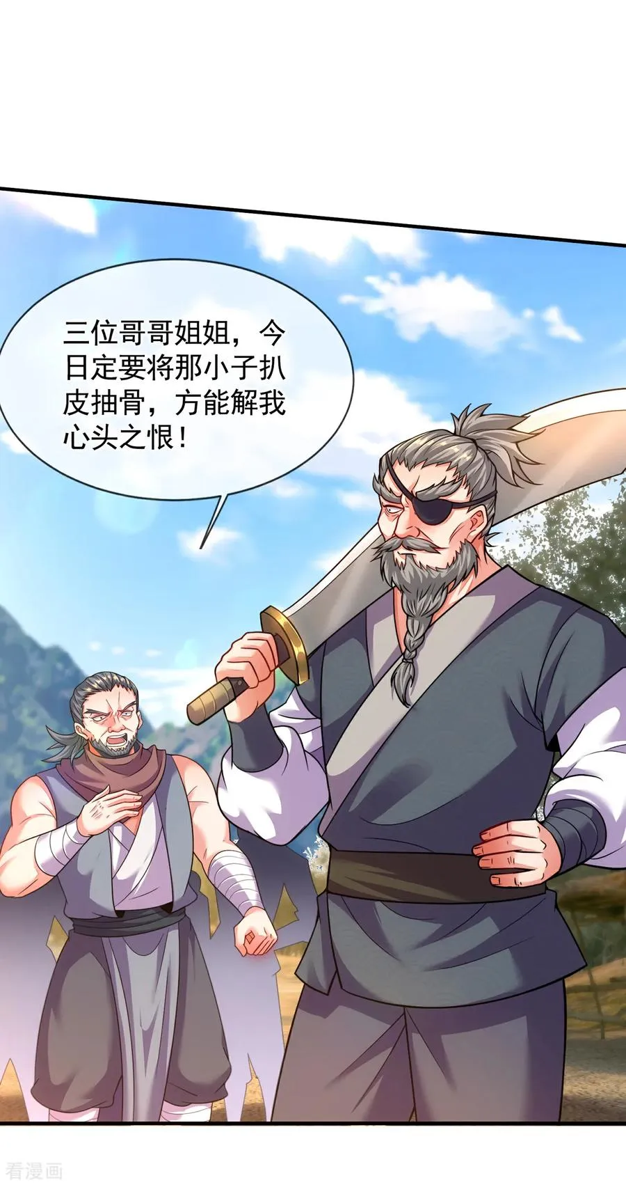 第16话 奇耻大辱！！ 第50页