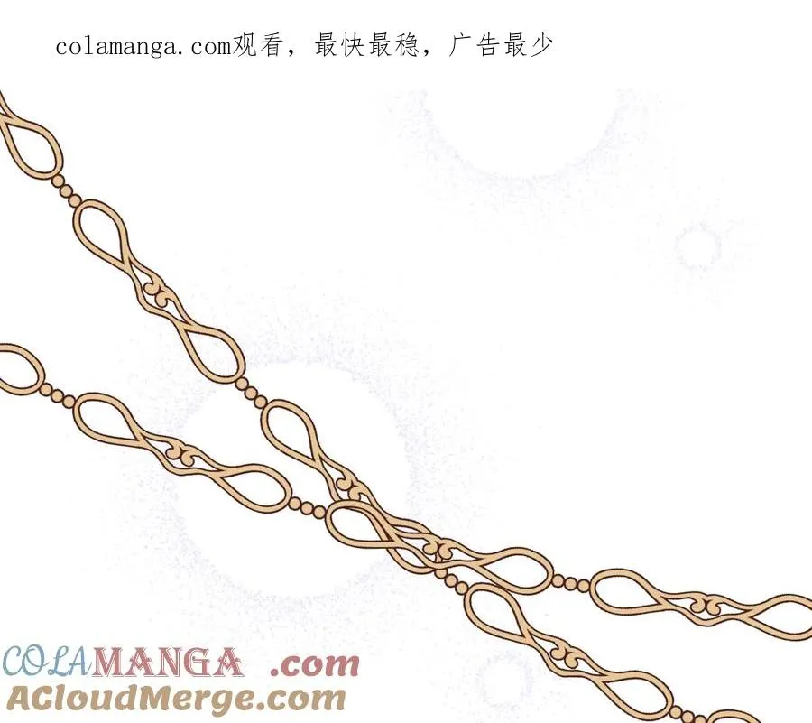 01 我是虐文女主？ 第1页