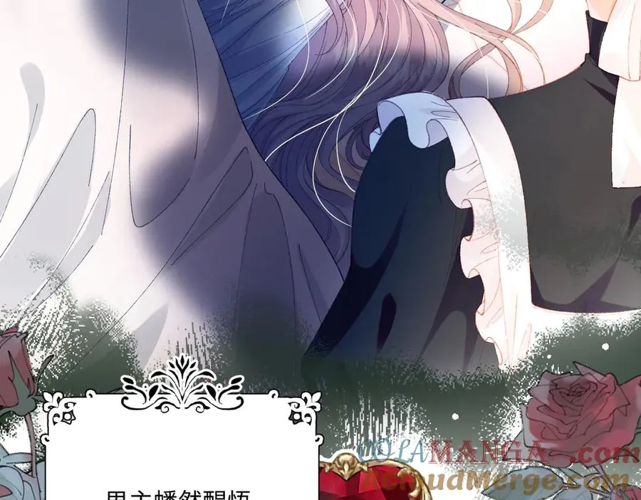 01 我是虐文女主？ 第181页