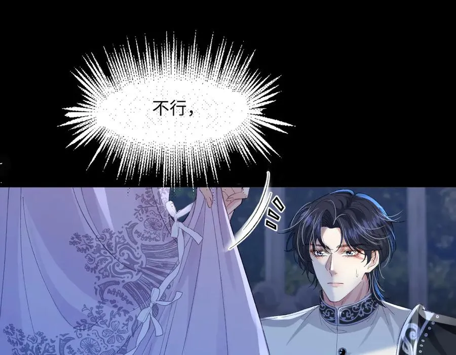 01 我是虐文女主？ 第203页