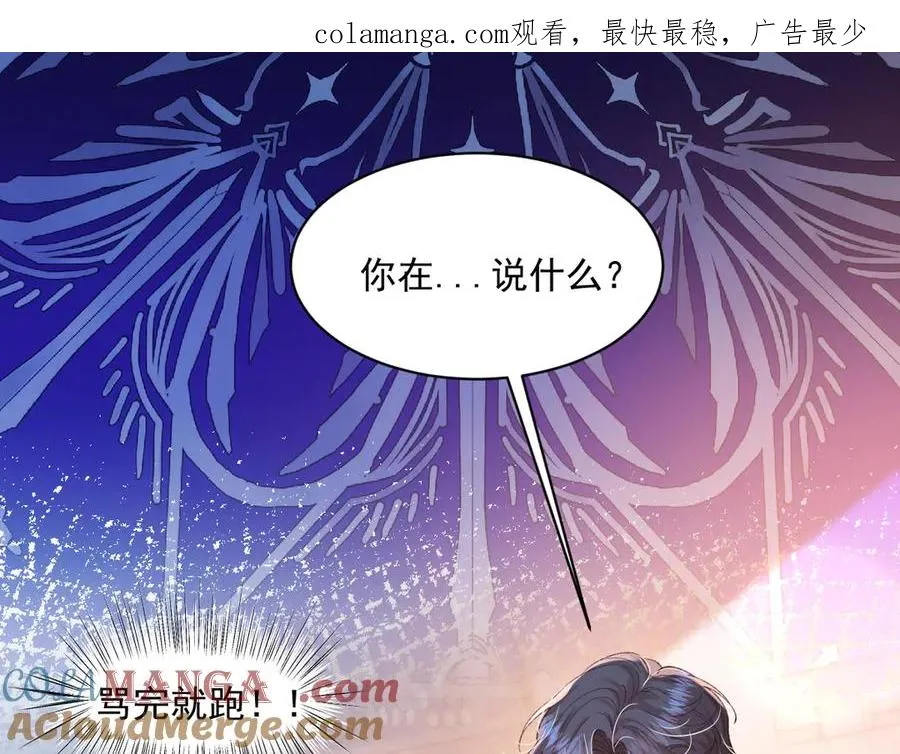 02 结婚对象 第1页
