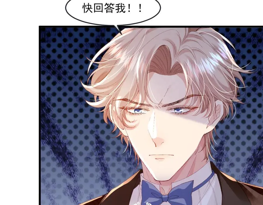 02 结婚对象 第11页