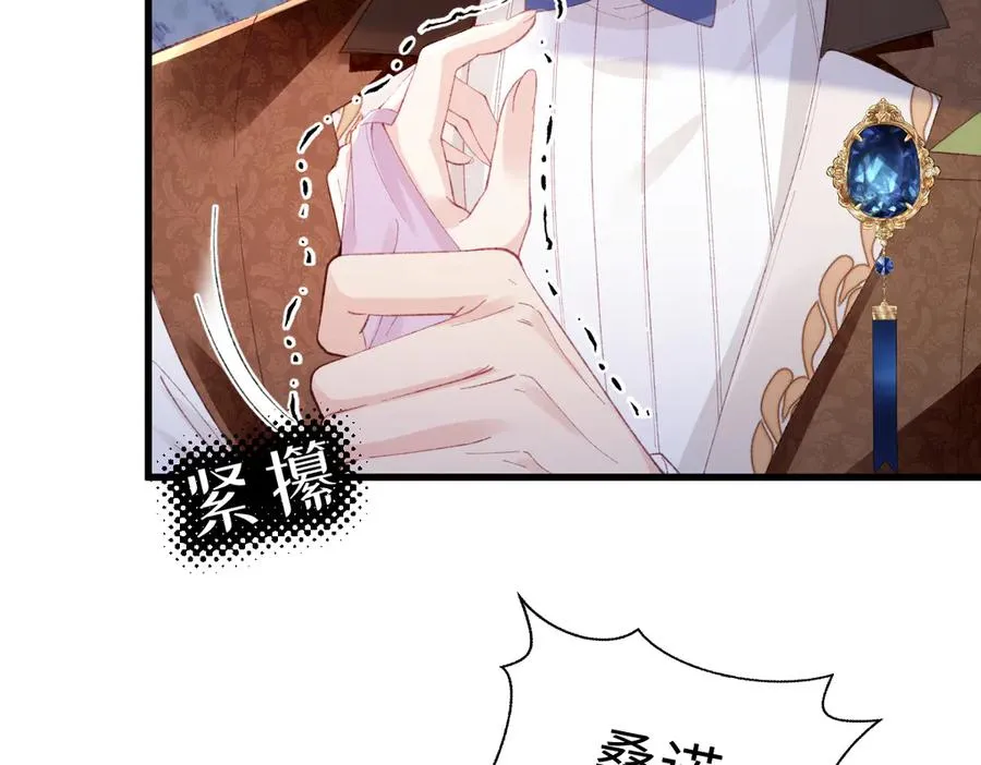 02 结婚对象 第12页