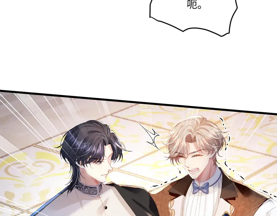 02 结婚对象 第28页