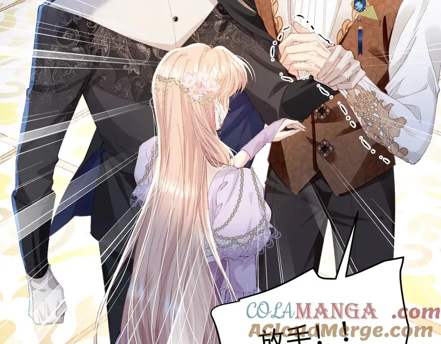 02 结婚对象 第29页