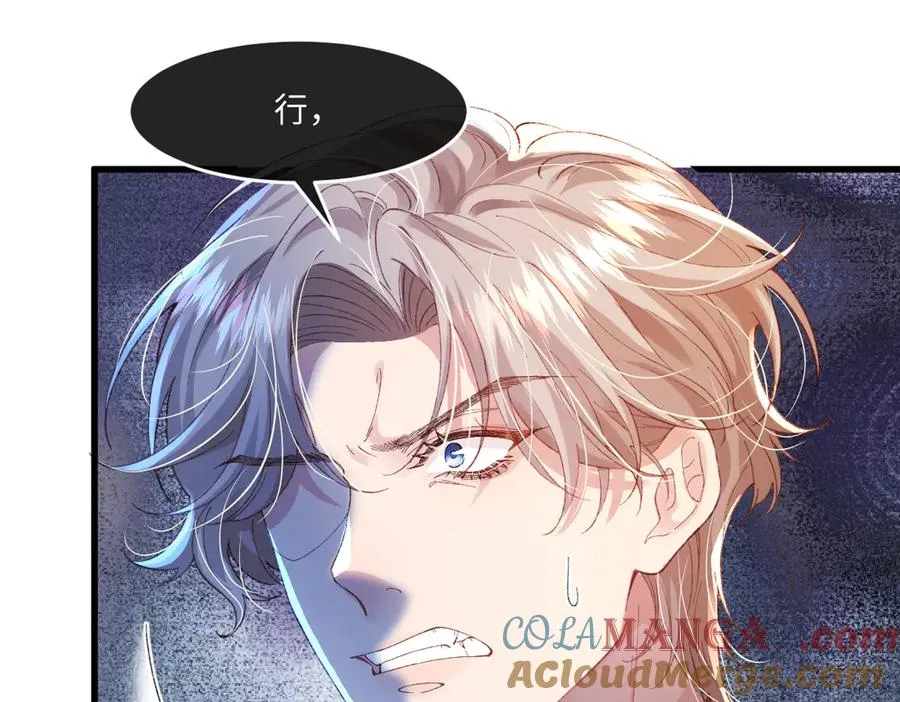 02 结婚对象 第41页