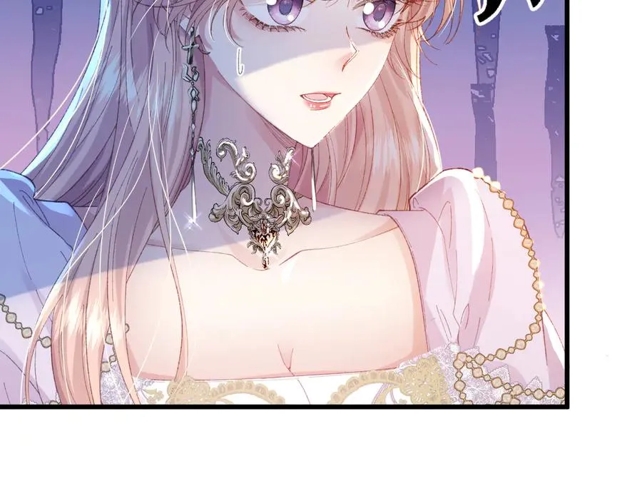 02 结婚对象 第44页