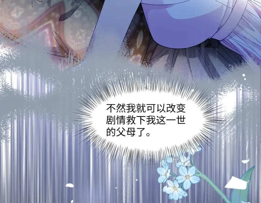 02 结婚对象 第66页