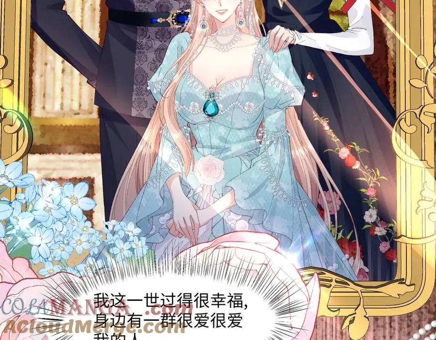 02 结婚对象 第69页