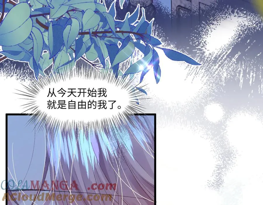 02 结婚对象 第81页