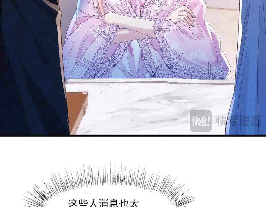 02 结婚对象 第86页