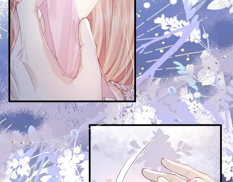 03 协议结婚 第44页