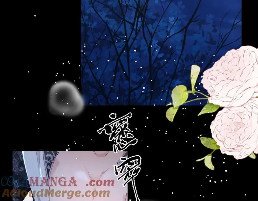 03 协议结婚 第89页