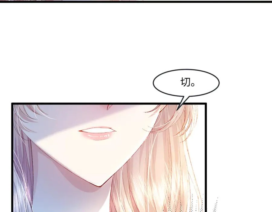 03 协议结婚 第115页