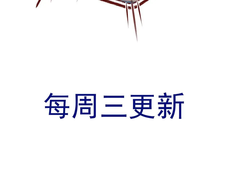 03 协议结婚 第124页