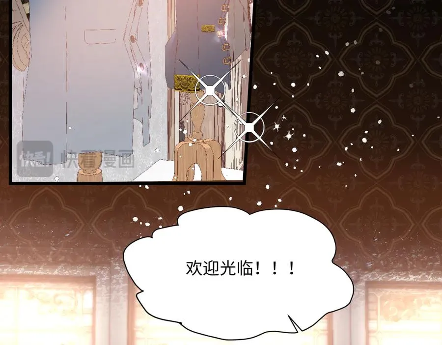 05 介绍一下，这是我未婚夫 第60页