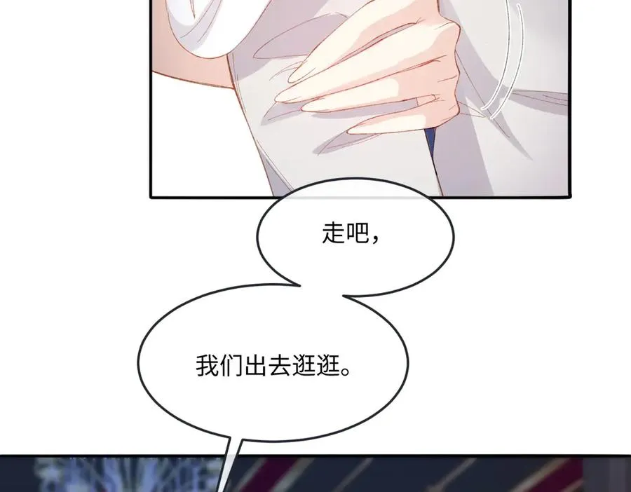 09 野心 第59页