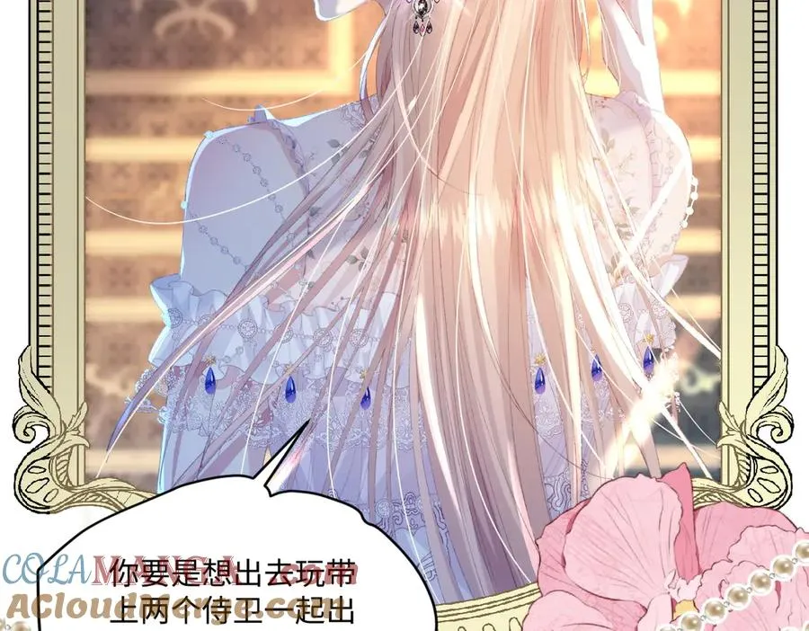 09 野心 第65页