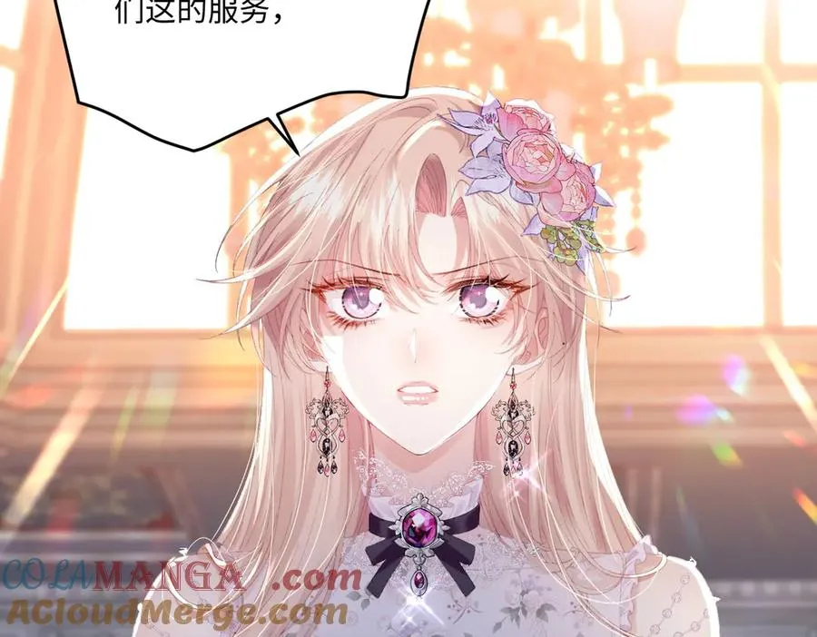 09 野心 第121页