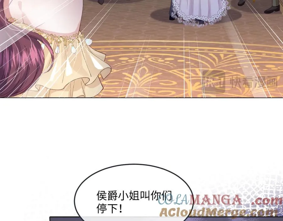 10 拆散男女主的恶女 第41页