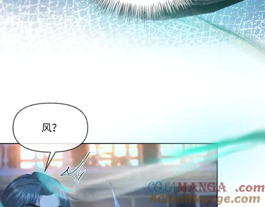 10 拆散男女主的恶女 第61页