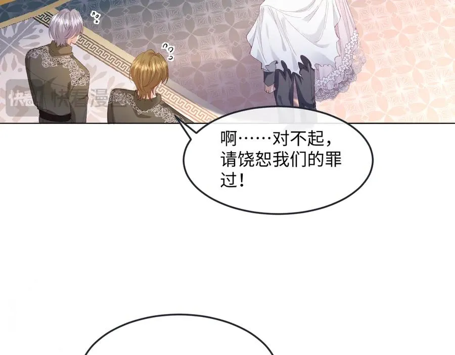 10 拆散男女主的恶女 第94页