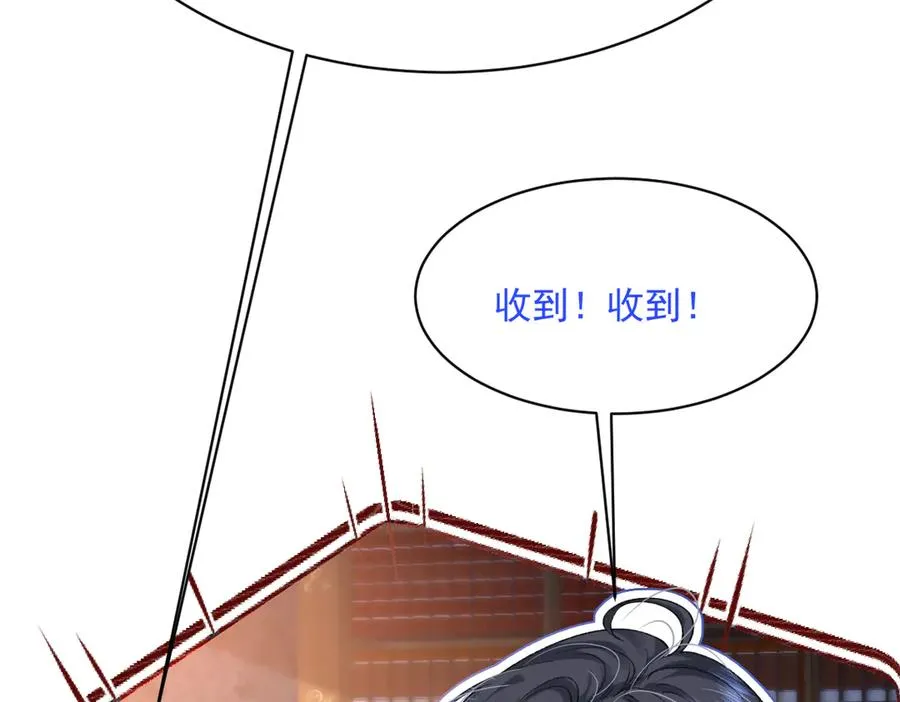 10 拆散男女主的恶女 第156页