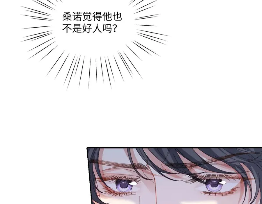 20 船匪 第40页